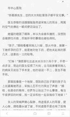 ob欧宝娱乐官网app下载